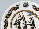 Декоративная тарелка 150 мм форма Гладкая рисунок Минометчики арт. 80.81726.00.1, 