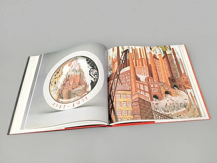 Каталог Авангардный Фарфор Революционной России, арт 14.00010.05