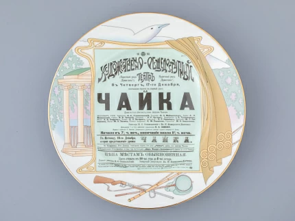 Трехпредметный комплект 165 мл форма Майская рисунок Чайка, арт. 81.31868.00.1