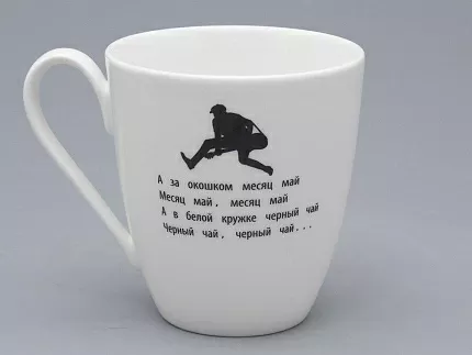 Бокал форма Вариации рисунок Гарик Сукачев в подарочной упаковке арт. 81.32087.00.1