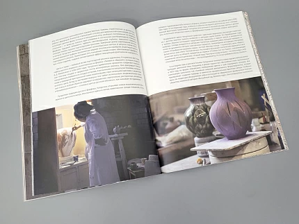 Каталог выставки "Фарфор может все" Татьяны Чапургиной, арт 14.00898.05