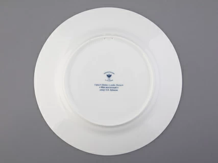 Тарелка декоративная 270 мм в подарочной упаковке, форма Европейская, рисунок Мак восточный, арт. 81.32769.00.1, 