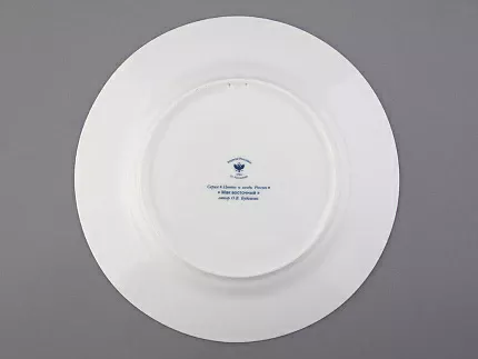 Тарелка декоративная 270 мм в подарочной упаковке, форма Европейская, рисунок Мак восточный, арт. 81.32769.00.1