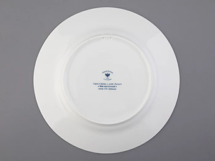 Тарелка декоративная 270 мм в подарочной упаковке, форма Европейская, рисунок Мак восточный, арт. 81.32769.00.1, 