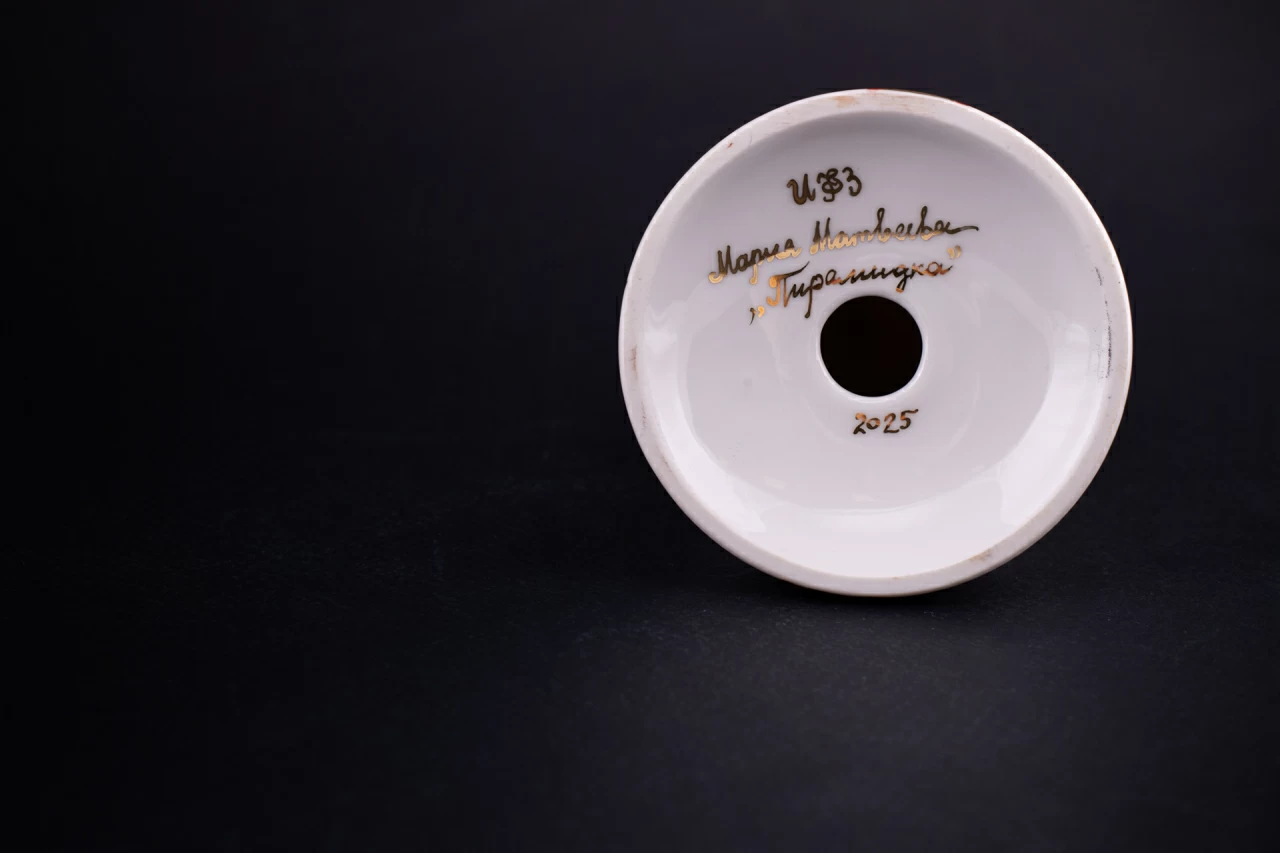 Новогодний сувенир Елка Пирамида, арт 60.21768.00.1, 