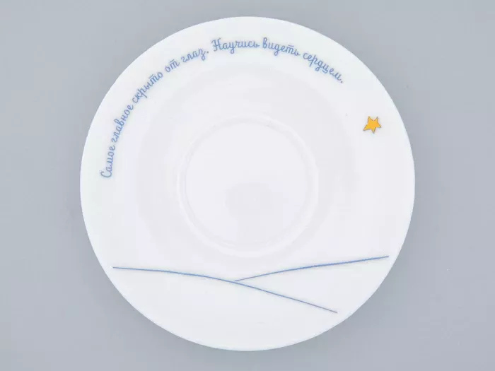 Подарочный набор Чашка с блюдцем, форма Ландыш рисунок Портрет Маленького Принца арт. 81.27752.00.1, 