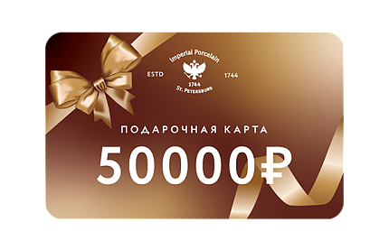 Подарочная карта Подарочная карта