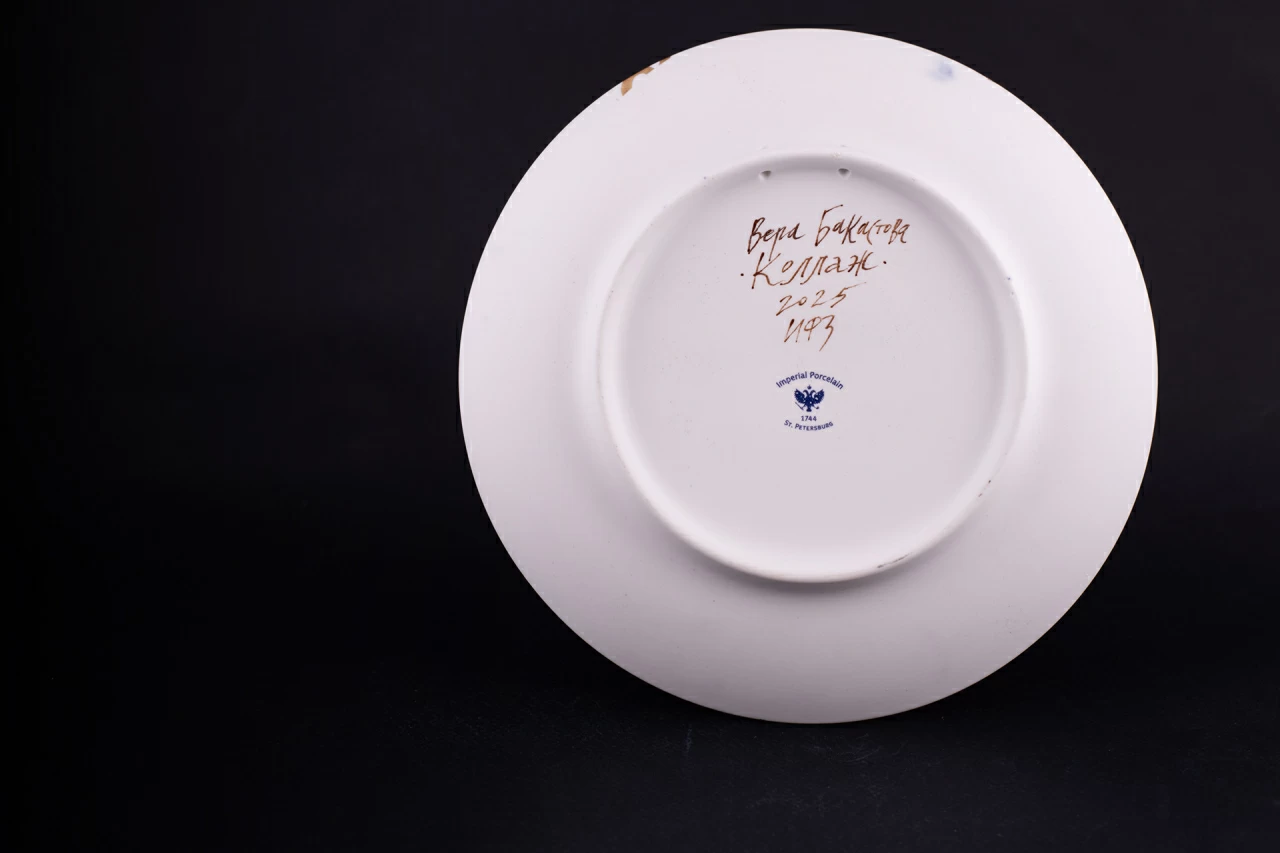 Декоративная тарелка 195 мм, форма Эллипс, рисунок Коллаж, арт 60.16358.00.1, 