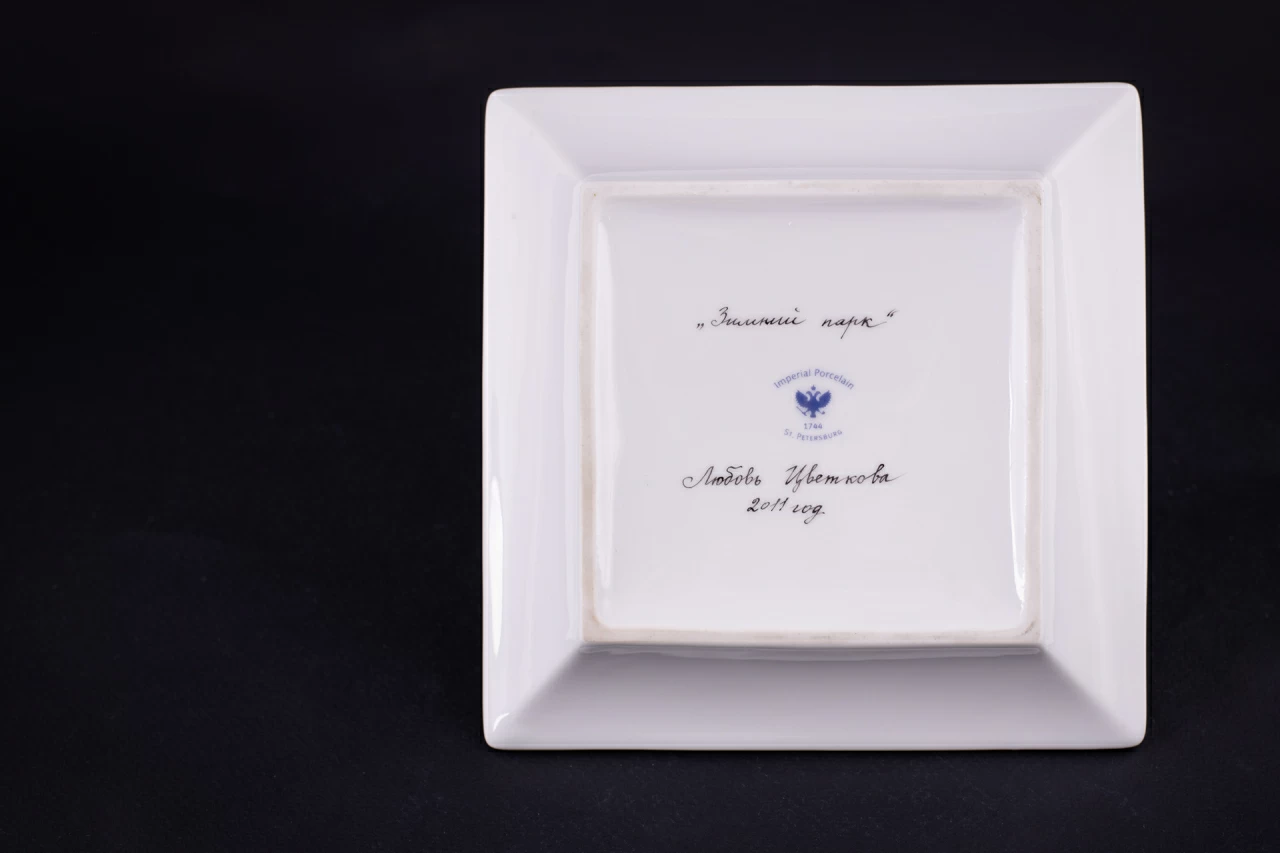 Подставка для мелочи, рисунок Зимний парк, форма Европейская, арт 60.05624.00.1, 