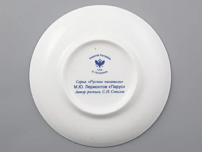 Чашка с блюдцем 165 мл форма Майская рисунок Русские писатели Лермонтов, арт. 81.31746.00.1 Чашка с блюдцем 165 мл форма Майская рисунок Русские писатели Лермонтов, арт. 81.31746.00.1