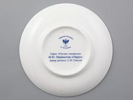 Чашка с блюдцем 165 мл форма Майская рисунок Русские писатели Лермонтов, арт. 81.31746.00.1 Чашка с блюдцем 165 мл форма Майская рисунок Русские писатели Лермонтов, арт. 81.31746.00.1