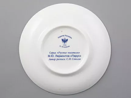 Чашка с блюдцем 165 мл форма Майская рисунок Русские писатели Лермонтов, арт. 81.31746.00.1