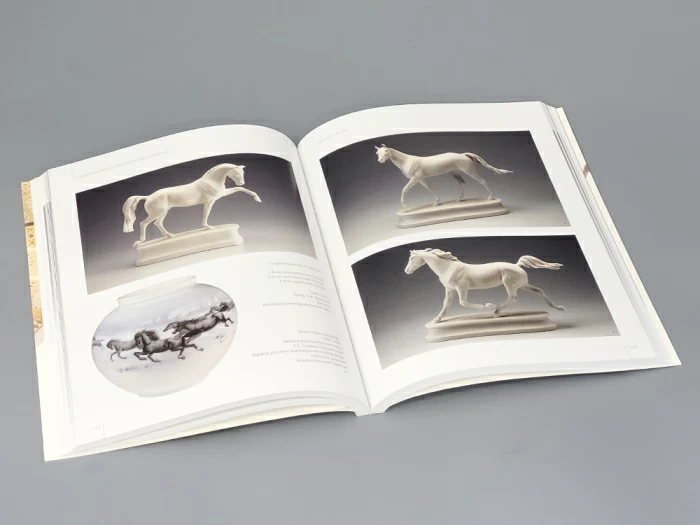 Книга "Диалог Эпох", арт 14.00263.05, 