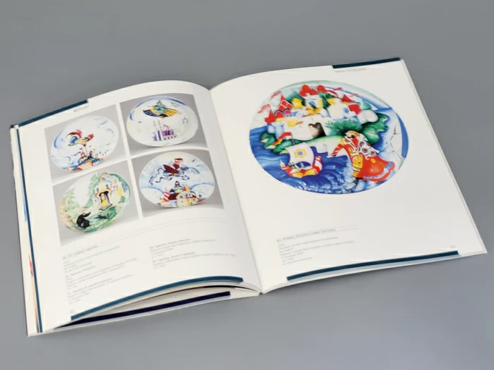 Каталог выставки Версии Михаил Сорокин и Нина Троицкая арт. 14.00285.05, 