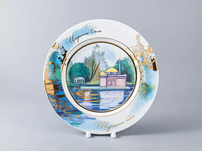 Подарочный набор 265 мм форма Mazarin рисунок Царское село. Турецкая баня арт. 81.19602.00.1, 