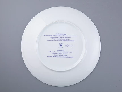Тарелка декоративная 275 мм в подарочной упаковке, форма Эллипс рисунок Любимый город Дворец Белосельских-Белозерских, арт. 81.31717.00.1 Тарелка декоративная 275 мм в подарочной упаковке, форма Эллипс рисунок Любимый город Дворец Белосельских-Белозерских, арт. 81.31717.00.1