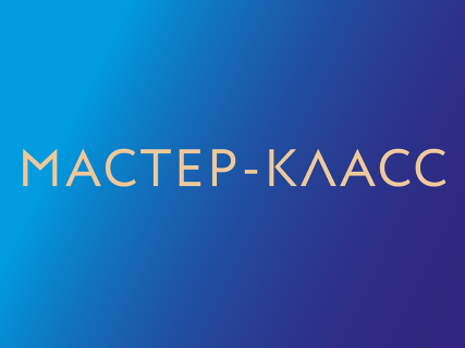 21 марта 2026, 16:00 «Ваза с фруктами». Мастер-класс по росписи фарфора., 
