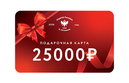Подарочная карта Подарочная карта