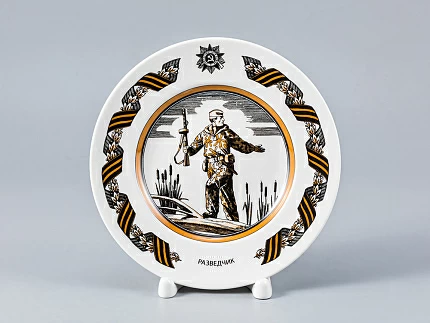Декоративная тарелка 150 мм форма Гладкая рисунок Разведчик арт. 80.81722.00.1 Декоративная тарелка 150 мм форма Гладкая рисунок Разведчик арт. 80.81722.00.1