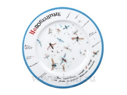 Декоративная тарелка Mazarin Непобедимые. Вечер 265 мм арт. 81.21071.00.1, 