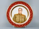 Декоративная тарелка 300 мм Маршал Жуков Г.К., форма Mazarin, арт 80.99481.00.1, 