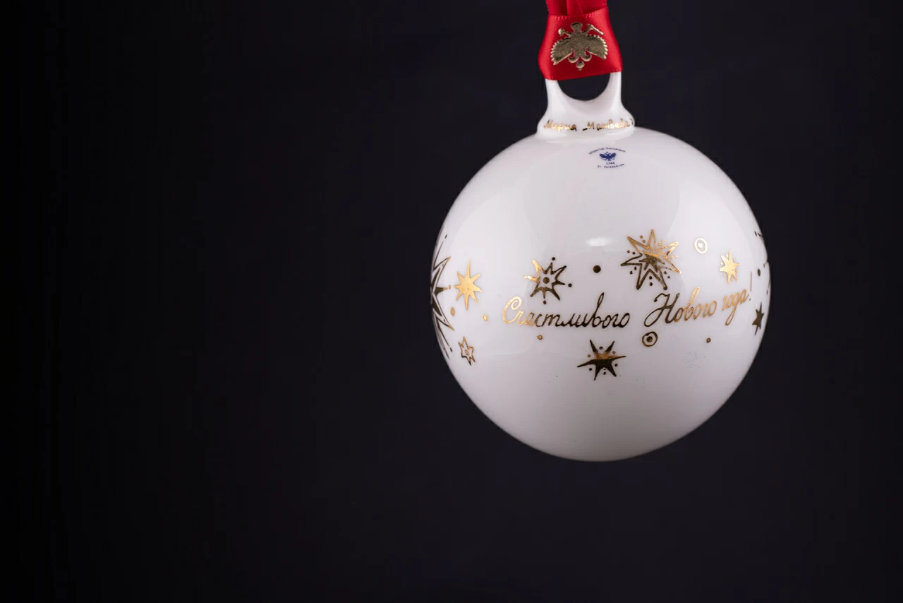 Елочная игрушка Шар с елкой, рисунок Золотая ель, арт 60.21170.00.1, 