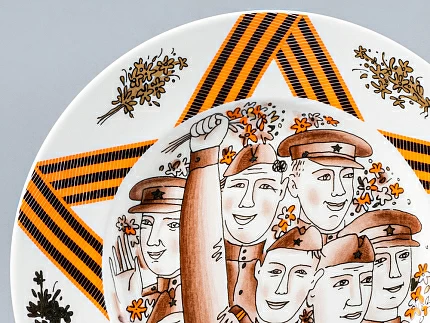 Декоративная тарелка Гладкая 155 Ура! Победа! арт. 80.80901.00.1 Декоративная тарелка Гладкая 155 Ура! Победа! арт. 80.80901.00.1