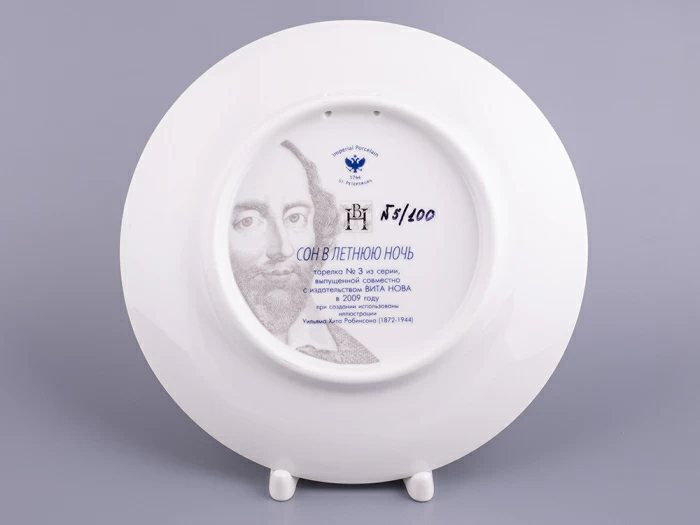 Декоративная тарелка 195 мм, форма Эллипс, рисунок Сон в летнюю ночь 3, арт 80.66589.00.1, 