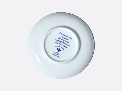 Чашка с блюдцем кофейная 180 мл.,  форма Ландыш, рисунок Хлопоты арт. 81.15709.00.1