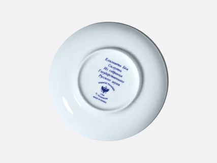 Чашка с блюдцем кофейная 180 мл.,  форма Ландыш, рисунок Хлопоты арт. 81.15709.00.1, 