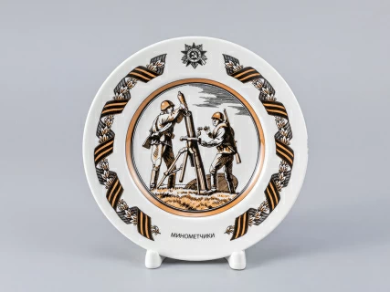 Подарочный набор «Солдаты Великой Победы» арт. 81.23667.00.1, 