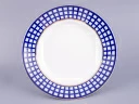 Тарелка 220 мм Глубокая Кобальтовая клетка арт. 80.04052.00.1, 