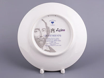 Декоративная тарелка 195 мм, форма Эллипс, рисунок Сон в летнюю ночь 6, арт 80.66592.00.1