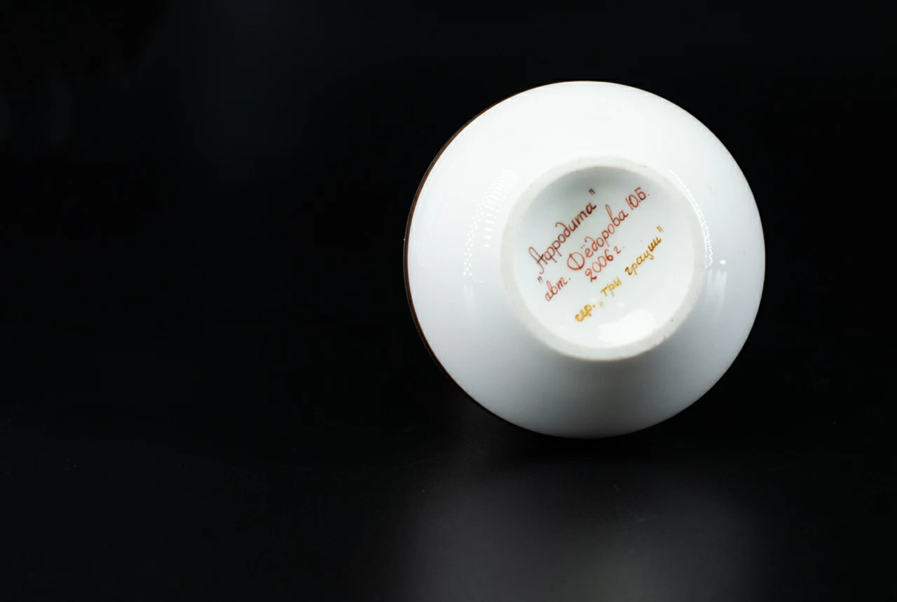 Ваза Афродита на форме Тыква, малый размер, арт 60.00343.00.1, 