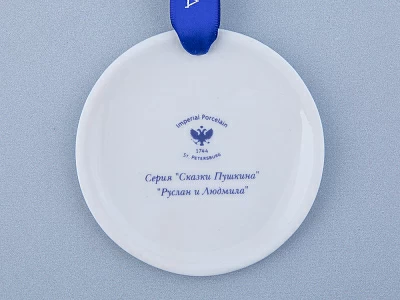 Подарочный набор Сувенир форма Сфера рисунок Сказки Пушкина, арт. 81.31764.00.1 Подарочный набор Сувенир форма Сфера рисунок Сказки Пушкина, арт. 81.31764.00.1