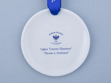 Подарочный набор Сувенир форма Сфера рисунок Сказки Пушкина, арт. 81.31764.00.1, 