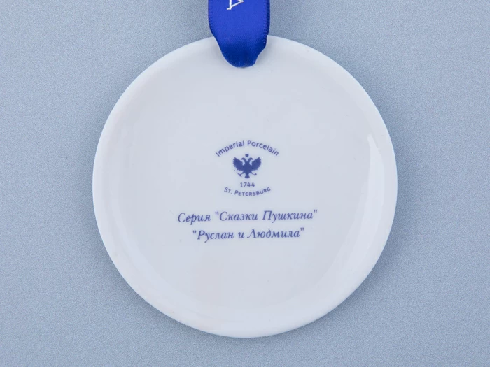 Подарочный набор Сувенир форма Сфера рисунок Сказки Пушкина, арт. 81.31764.00.1, 