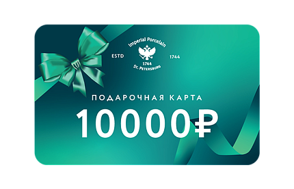 Подарочная карта Подарочная карта