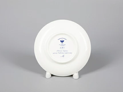 Чашка с блюдцем кофейная 180 мл форма Ландыш рисунок Фокус удача арт. 81.30679.00.1