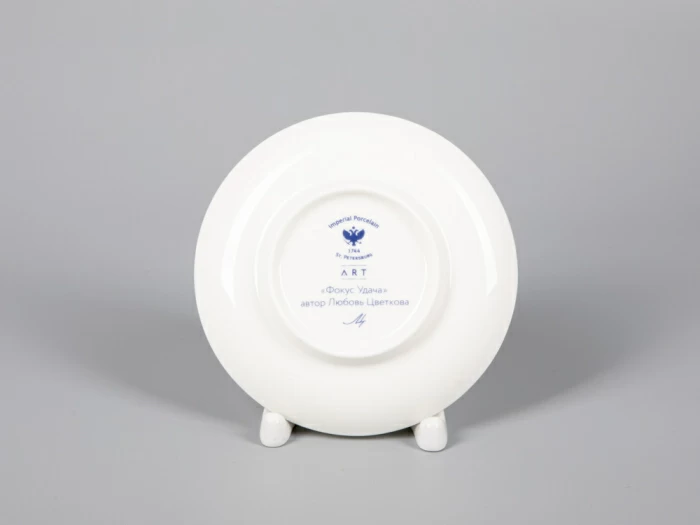 Чашка с блюдцем кофейная 180 мл форма Ландыш рисунок Фокус удача арт. 81.30679.00.1, 