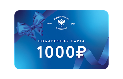 Подарочная карта Подарочная карта