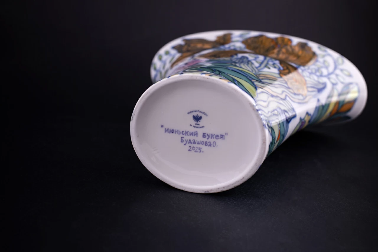 Ваза Начало на форме Фрезия, арт 60.16473.00.1, 