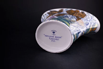 Ваза Начало на форме Фрезия, арт 60.16473.00.1