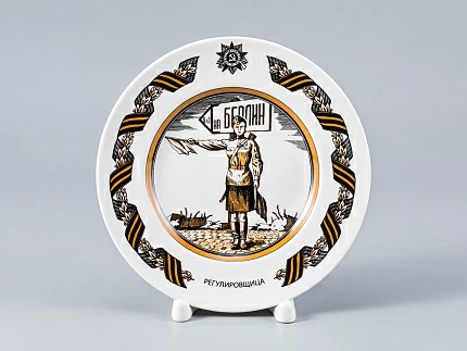Декоративная тарелка 150 мм форма Гладкая рисунок Регулировщица арт. 80.81724.00.1 Декоративная тарелка 150 мм форма Гладкая рисунок Регулировщица арт. 80.81724.00.1