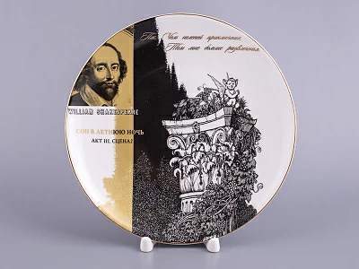 Декоративная тарелка 195 мм, форма Эллипс, рисунок Сон в летнюю ночь 3, арт 80.66589.00.1