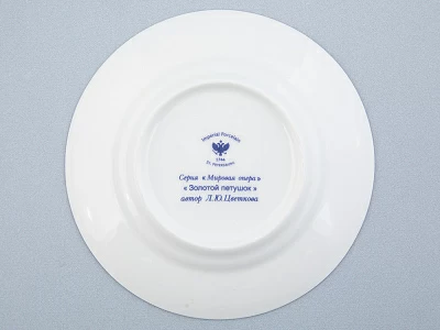 Трехпредметный комплект 165 мл форма Майская рисунок Опера Золотой петушок, арт. 81.32232.00.1