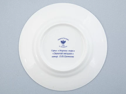 Трехпредметный комплект 165 мл форма Майская рисунок Опера Золотой петушок, арт. 81.32232.00.1