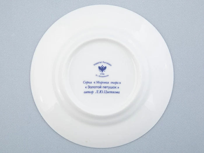 Трехпредметный комплект 165 мл форма Майская рисунок Опера Золотой петушок, арт. 81.32232.00.1, 