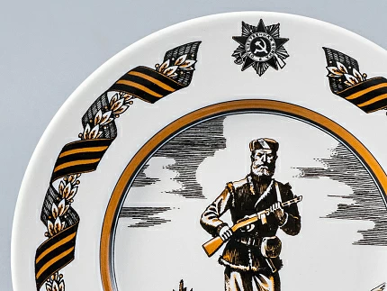 Декоративная тарелка 150 мм форма Гладкая рисунок Партизан арт. 80.81728.00.1 Декоративная тарелка 150 мм форма Гладкая рисунок Партизан арт. 80.81728.00.1