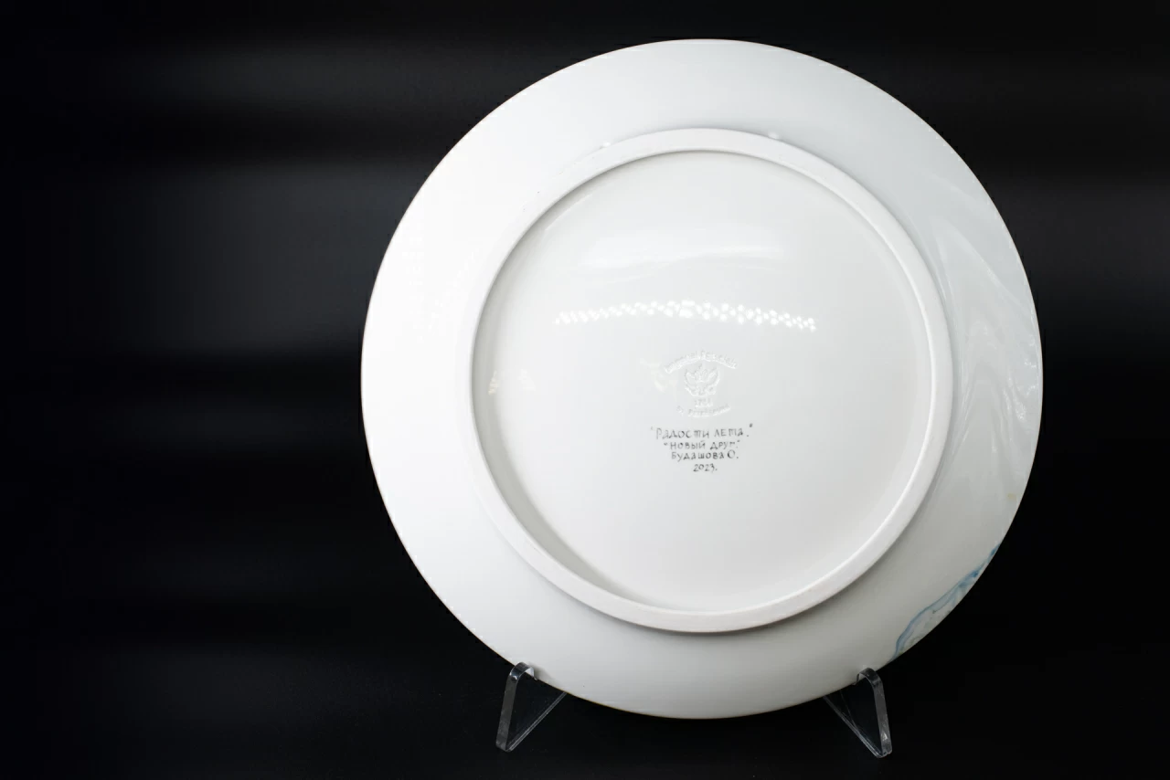 Блюдо декоративное 350 мм, форма Круглая, рисунок Радости лета. Новый друг, арт 60.15439.00.1, 